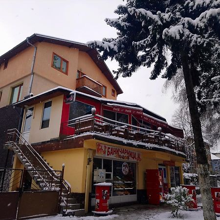 Къща за гости ПИП Велинград Екстериор снимка